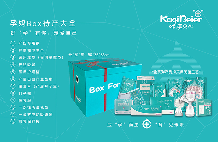 咔淇貝兒 | 屬于媽媽的幸運禮，請收下